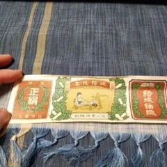 Item thumbnail for item 0c5247ab-66f8-4c26-a106-9744c7a5208c