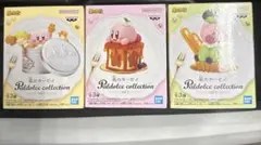 星のカービィ　Paldolce collection vol.7 全3種セット