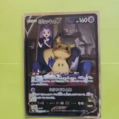 ポケモンカード　ミミッキュVMAX ミミッキュV 各30枚　計60枚　まとめ売り Amazon.co.jp: ポケモンカード s8b ハイクラスパック VMAX