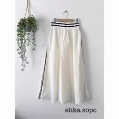 美品 ꕤ ehka sopoサイドラインナイロンスカートのサムネイル