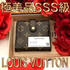 【極美品】 ルイヴィトン モノグラム コンパクトジップ 折り財布