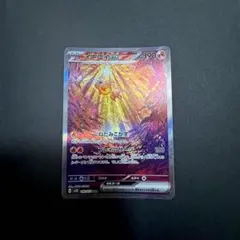ポケモンカード イーユイ ex