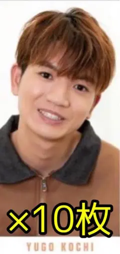 Myojo 2024 6月号 SixTONES 髙地優吾 メセカ