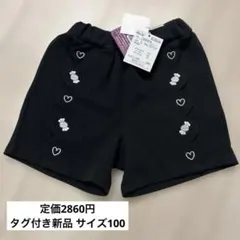 【タグ付き新品】シシュノン100ハート　キャンディ刺繍 ハーフパンツ