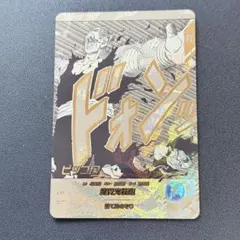 ② アドバンスパック　 ドラゴンボール　APT-017 ピッコロ　パラレル