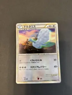 ポケモンカード チルタリス ☆ LL ロストリンク 033/040 - メルカリ