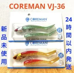 2025年最新】コアマンvjの人気アイテム - メルカリ