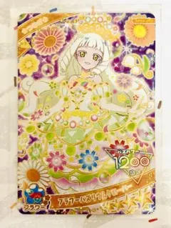 mwing2018様 リクエスト 2点 まとめ商品