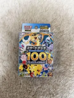 イ*ブ様 MEGA スタートデッキ100 バトルコレクション