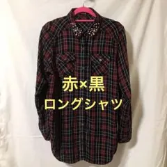 レディース　長袖チェック柄シャツ　ロング丈