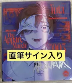 2025年最新】梶山風汰の人気アイテム - メルカリ