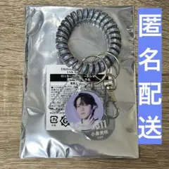 小泉光咲 EBiDAN ロッカーキー風キーホルダー