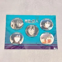 進撃の巨人 限定 場面写 缶バッジ セット ミカサ・アッカーマン 2