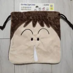 ※最安値※【新品タグ付き】韓国 ダイソー クレヨンしんちゃん ボーちゃん 巾着のサムネイル