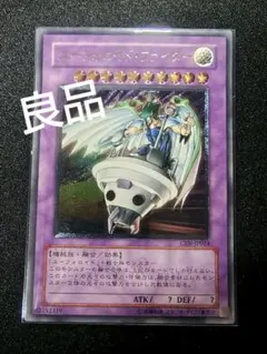 2026年最新】ユーフォロイドの人気アイテム - メルカリ