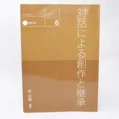 わかんこ様 リクエスト 2点 まとめ商品