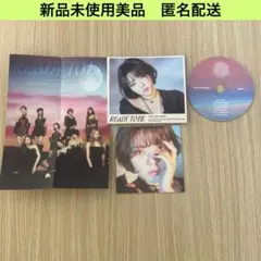 twice ジョンヨン　アルバム　readytobe digipack 個別のサムネイル