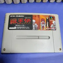 Item thumbnail for item 539ffd12-ad43-48ba-8e13-053f139ed0aa