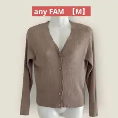 any FAM リブカーディガン Vネック ブラウン モカ M オンワード堅山のサムネイル