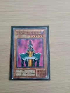 遊戯王 人造人間－サイコ・ショッカー 308-057 レリーフ 日本語版