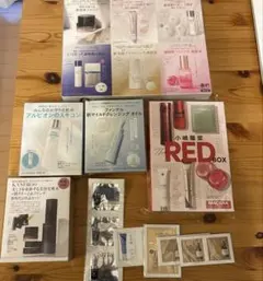 美st 美的 MAQUIA VOCE 6月号 付録