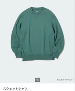 UNIQLO スウェットシャツ XXL