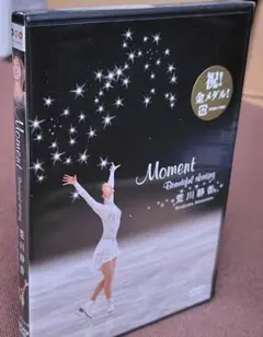 【未開封】 荒川静香 Moment ～ Beautiful skating ～