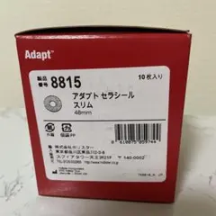 ホリスター セラプラス 外周シール 79402R - メルカリ