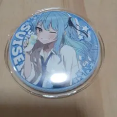 ホロライブ しらないこと研究会 × Gratte 缶バッジ 星街すいせい