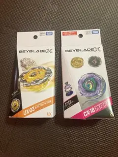 2026年最新】beyblade x ベイブレードx ux-03 ブースターの人気