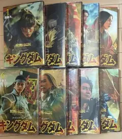 初版 帯&チラシ&透明ブックカバー付 キングダム2巻 初版 帯&チラシ&透明ブックカバー付 キングダム2巻 - メルカリ