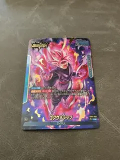 ゴクウブラック L ★ FB01 覚醒の鼓動 FB01-035