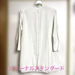 ジャーナルスタンダード　ホワイトロングシャツのサムネイル