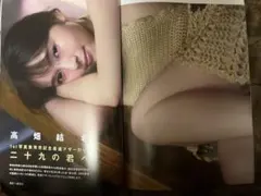 Item thumbnail for item bc346461-68d9-44ed-b36c-c1887ccc420d