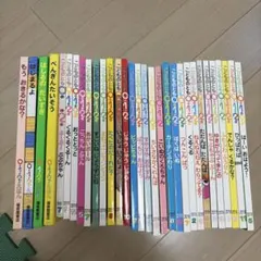 福音館書店 月刊予約絵本 こどものとも 0.1.2.まとめ売り　31冊
