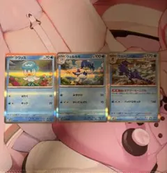 クワッス ウェルカモ ウェーニバル ミラー 3枚セット SVAM ポケモンカードのサムネイル