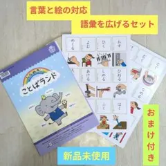 Item thumbnail for item fe87feb2-d421-44ea-80eb-16ff1d03cb73