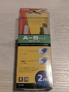 ELECOM　USB2.0ケーブル A-Bタイプ（2m）U2C-B20BE