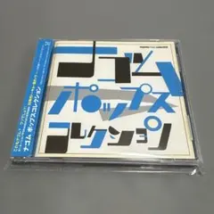 【未開封品】ナゴムコレクション CD 10枚セット 未開封品】ナゴムコレクション CD 10枚セット 未開封品】ナゴム