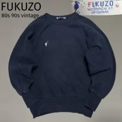2026年最新】FUKUZO メンズ トレーナー・スウェットの人気アイテム