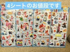 週末セール！！ズートピア2 公式　クッションシール　4枚セット