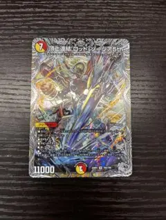 ロッドゾージア 銀トレ 1枚