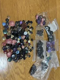 多種多色ボタンセット　まとめ売り