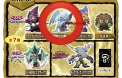 遊戯王 フィギュアコレクション 01 ブルーアイズホワイトドラゴン