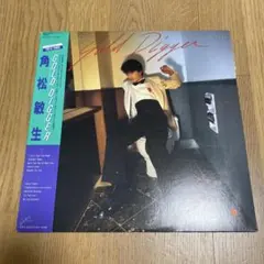 角松敏生 レコードまとめ売り 2025年最新】角松敏生 レコードの人気アイテム - メルカリ