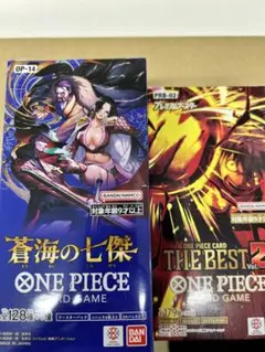 ワンピースカード第14弾box.THE BESTvol.2新品未開封 - メルカリ