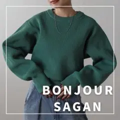 ダンボールニット ニット