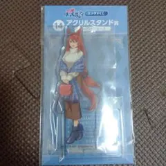 ウマ娘　エンタメくじ　アクリルスタンド　スーパークリーク