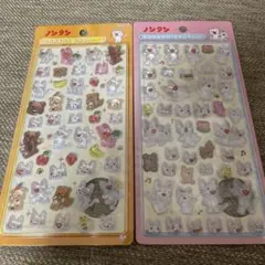ノンタン BONBON DROP シール 2枚セット　ボンボンドロップシール