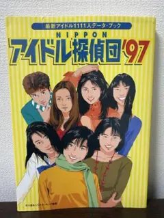 Item thumbnail for item 1f55d1e6-3be6-4ef7-9937-715d15fd41ce